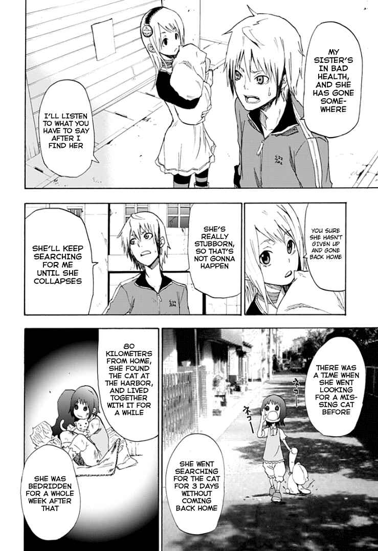 Page 39 Chapter 1 Boku to Majo no Jikan