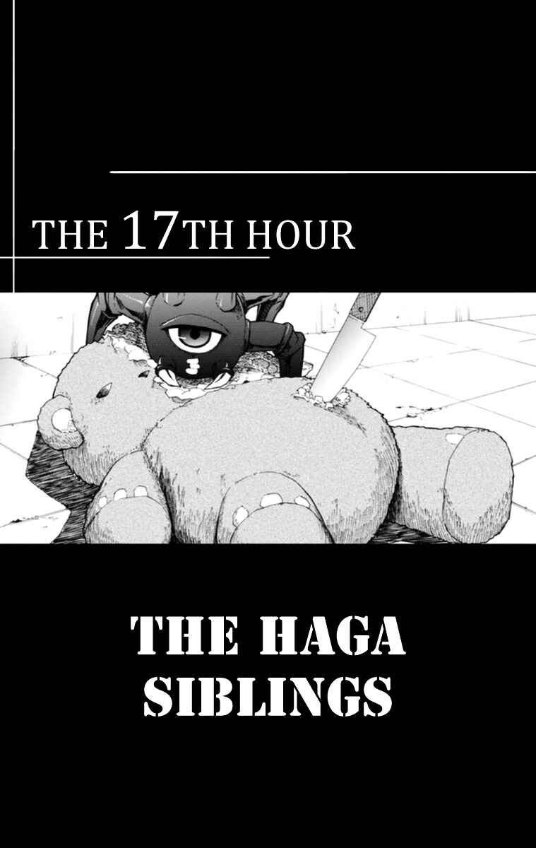 Page 10 Chapter 17 Boku to Majo no Jikan