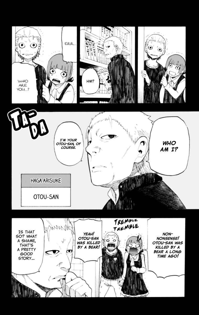 Page 13 Chapter 17 Boku to Majo no Jikan