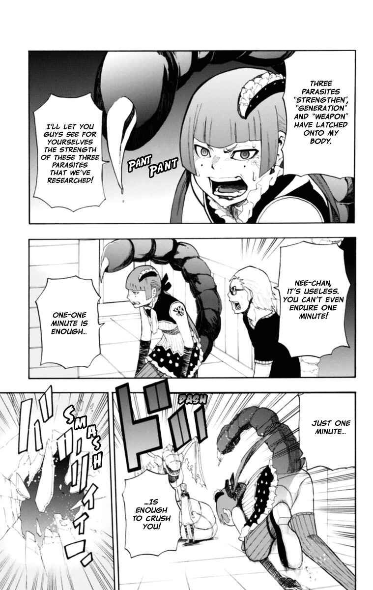 Page 32 Chapter 17 Boku to Majo no Jikan