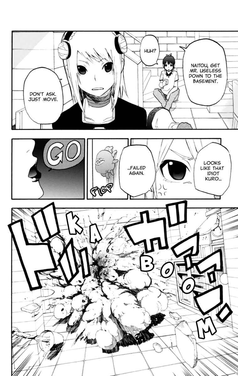 Page 33 Chapter 16 Boku to Majo no Jikan