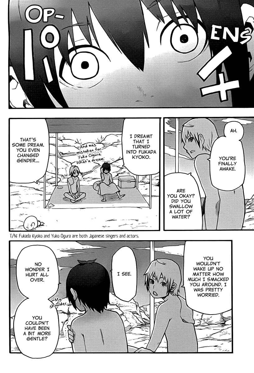 Page 12 Chapter 14 Boku to Majo no Jikan
