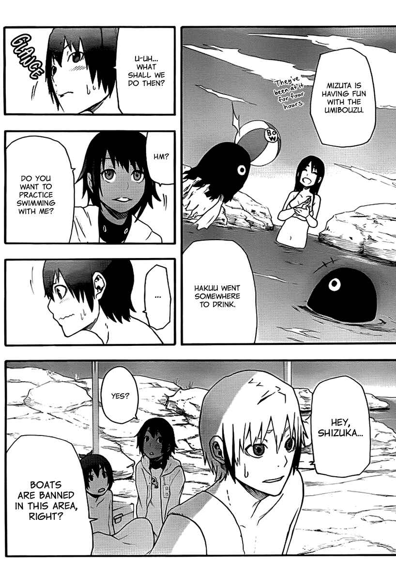 Page 14 Chapter 14 Boku to Majo no Jikan