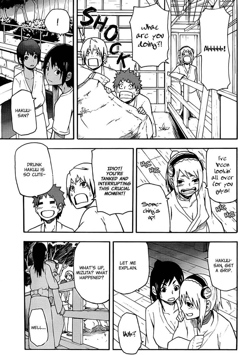 Page 27 Chapter 14 Boku to Majo no Jikan