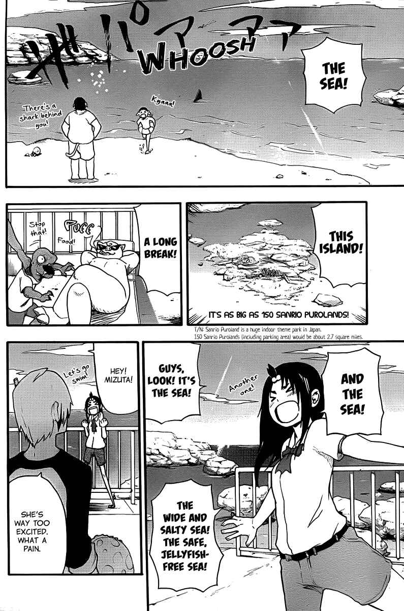 Page 4 Chapter 14 Boku to Majo no Jikan