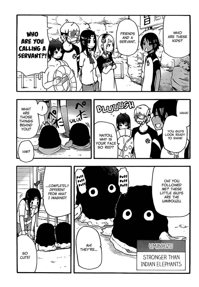 Page 9 Chapter 14 Boku to Majo no Jikan