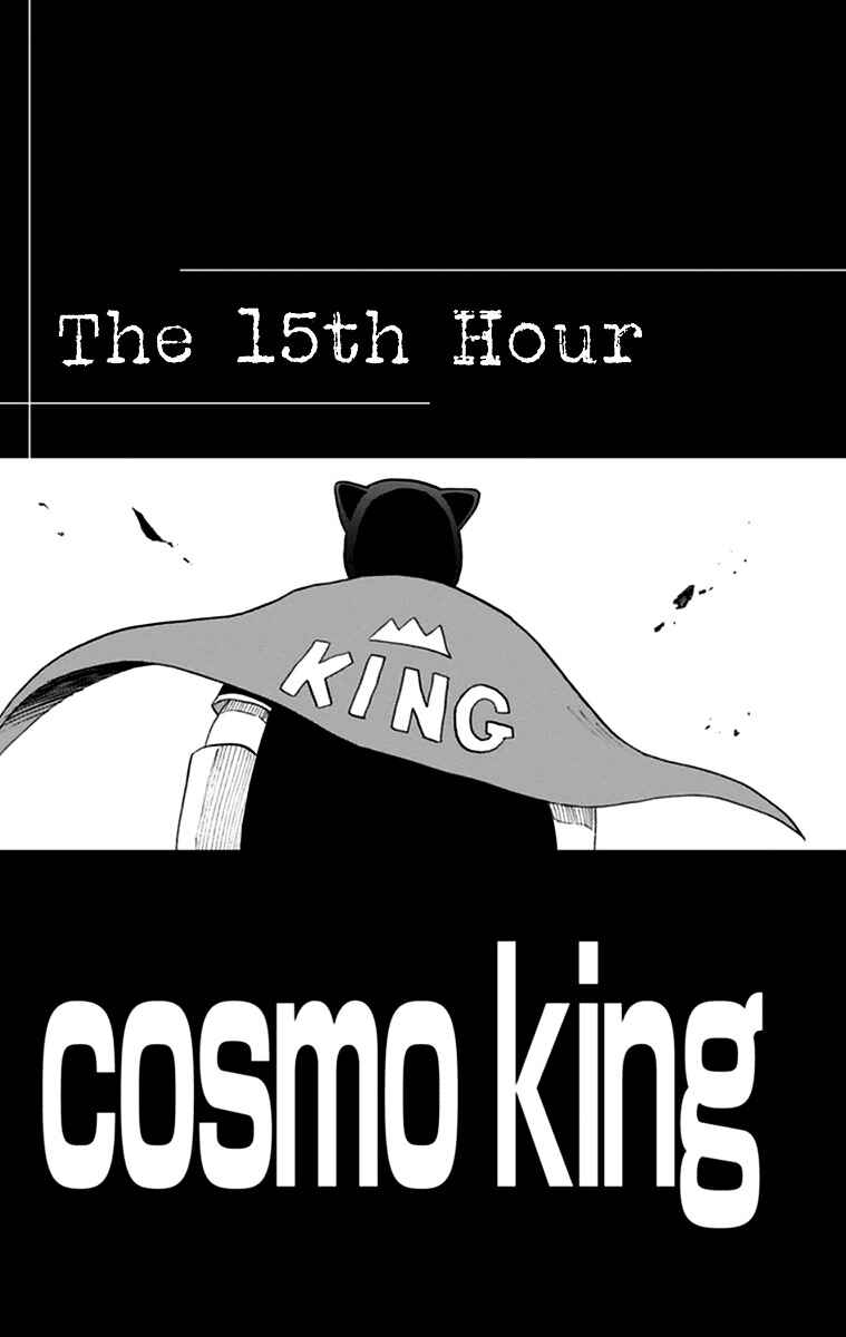 Page 1 Chapter 15 Boku to Majo no Jikan