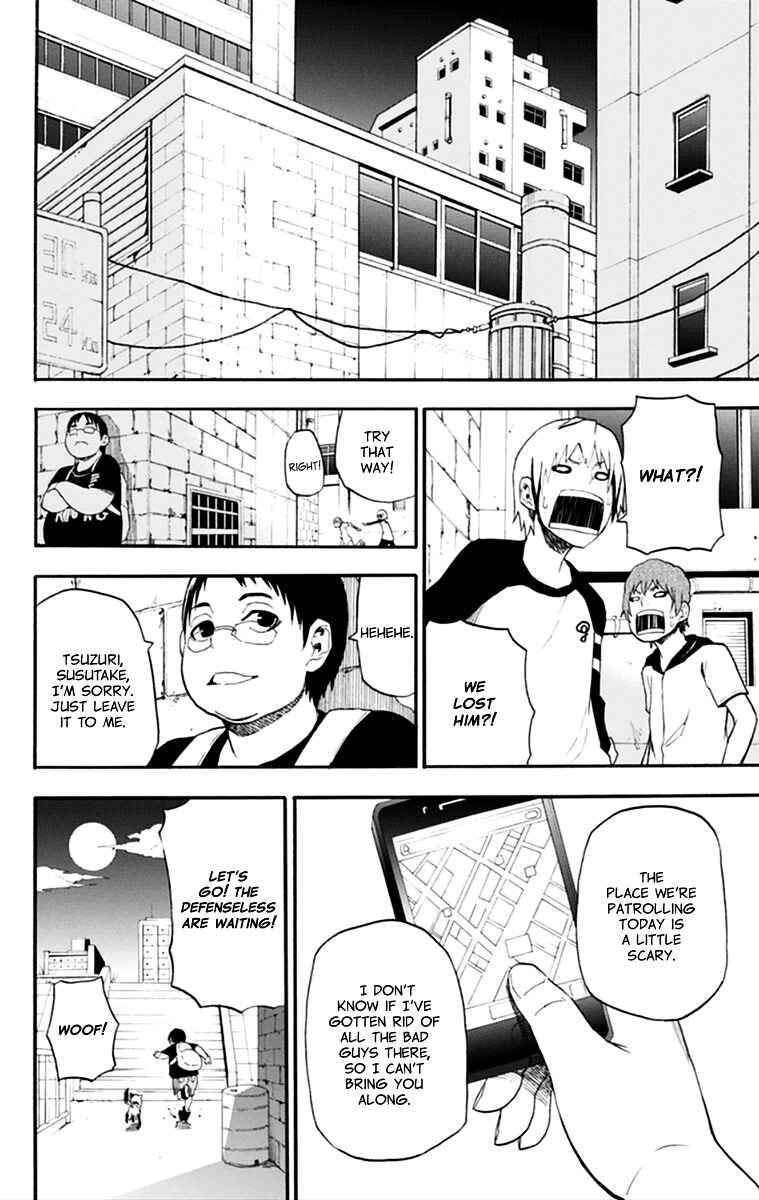 Page 18 Chapter 15 Boku to Majo no Jikan