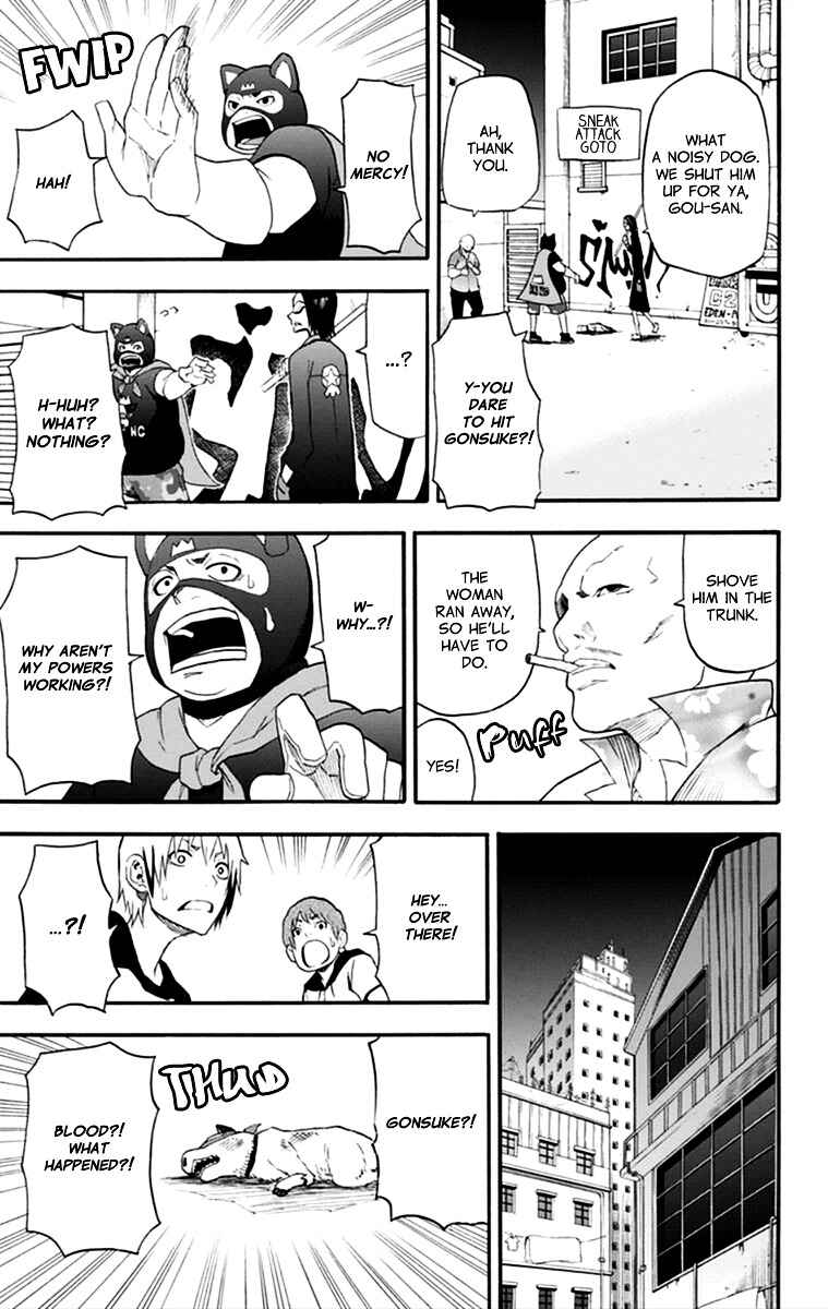 Page 23 Chapter 15 Boku to Majo no Jikan