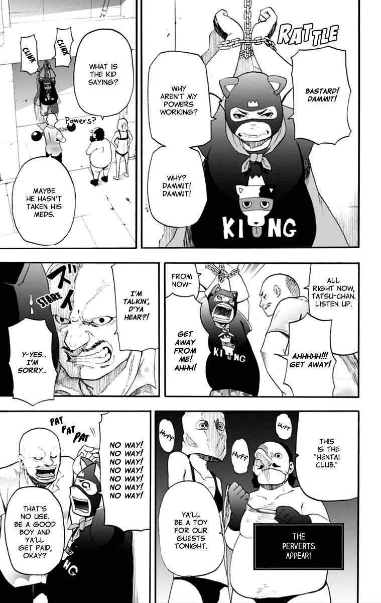 Page 27 Chapter 15 Boku to Majo no Jikan