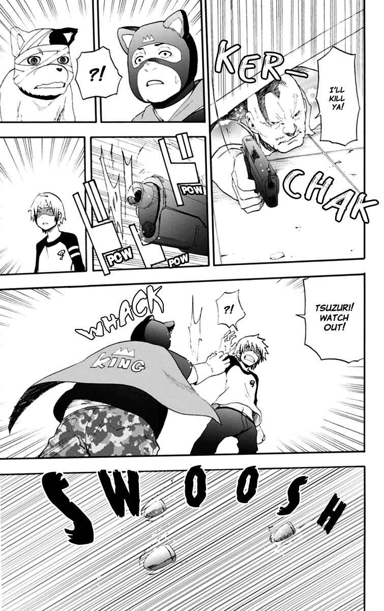 Page 33 Chapter 15 Boku to Majo no Jikan