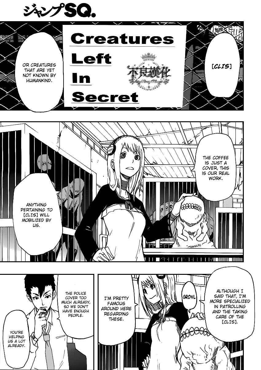 Page 11 Chapter 2 Boku to Majo no Jikan