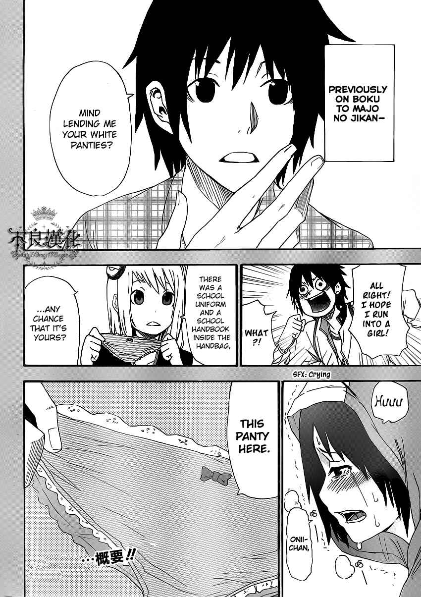 Page 2 Chapter 2 Boku to Majo no Jikan