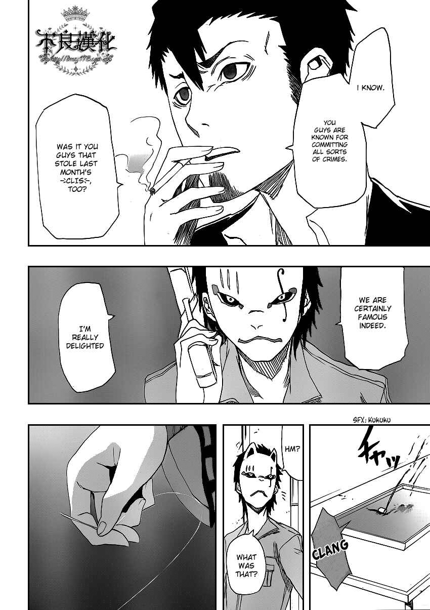 Page 24 Chapter 2 Boku to Majo no Jikan