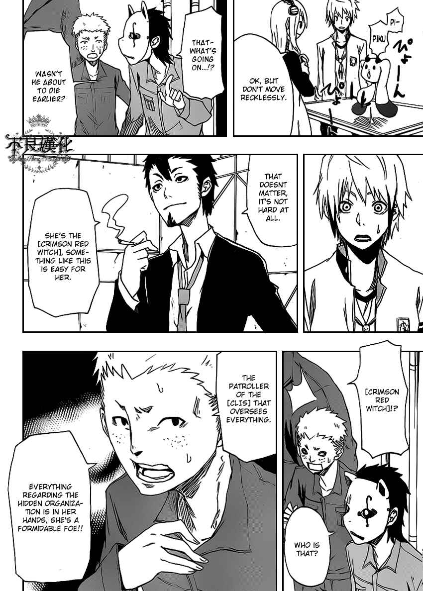 Page 26 Chapter 2 Boku to Majo no Jikan