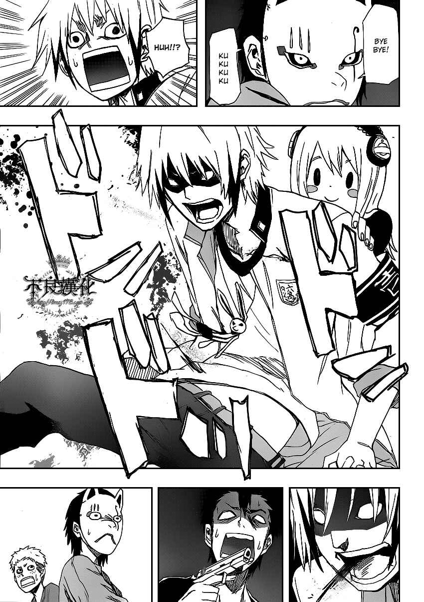 Page 29 Chapter 2 Boku to Majo no Jikan