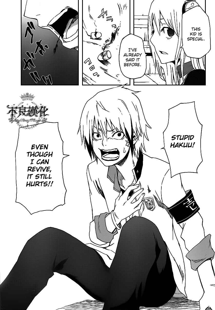 Page 31 Chapter 2 Boku to Majo no Jikan