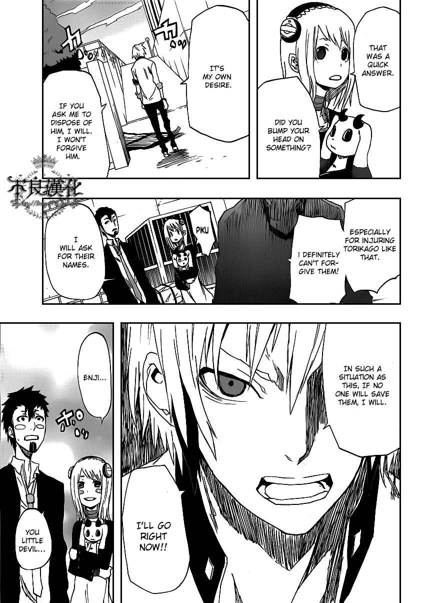 Page 35 Chapter 2 Boku to Majo no Jikan