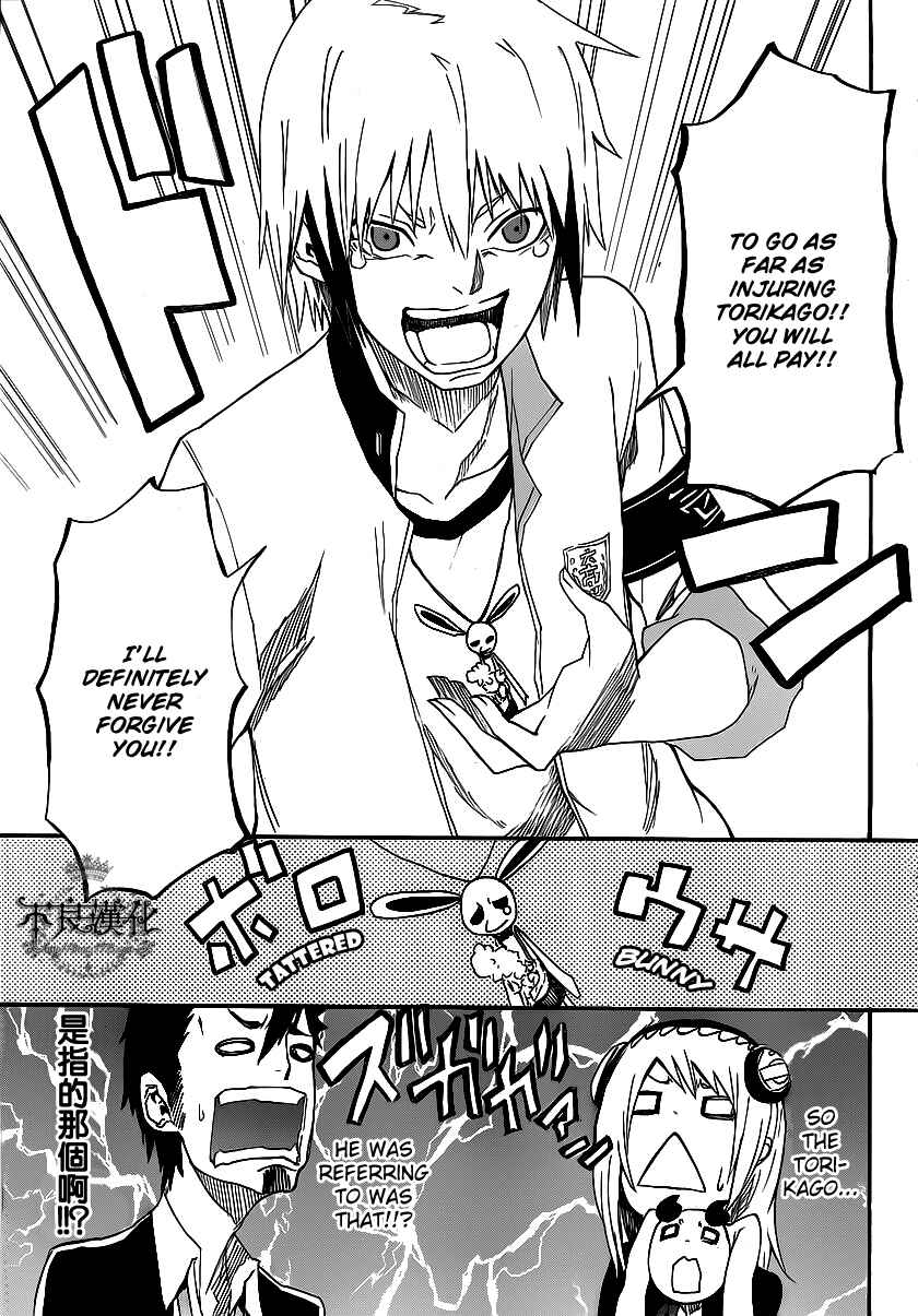 Page 37 Chapter 2 Boku to Majo no Jikan