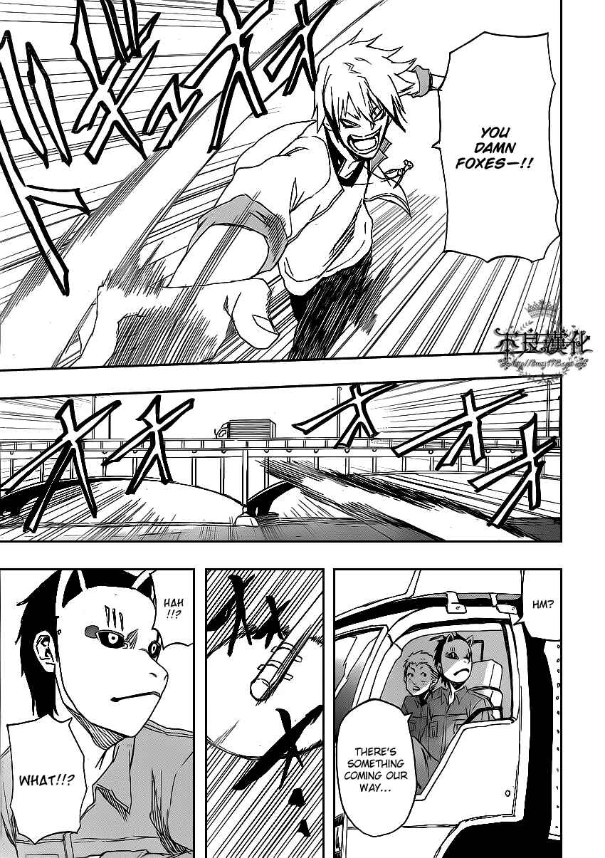 Page 39 Chapter 2 Boku to Majo no Jikan