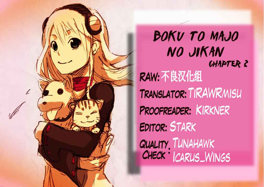 Page 46 Chapter 2 Boku to Majo no Jikan