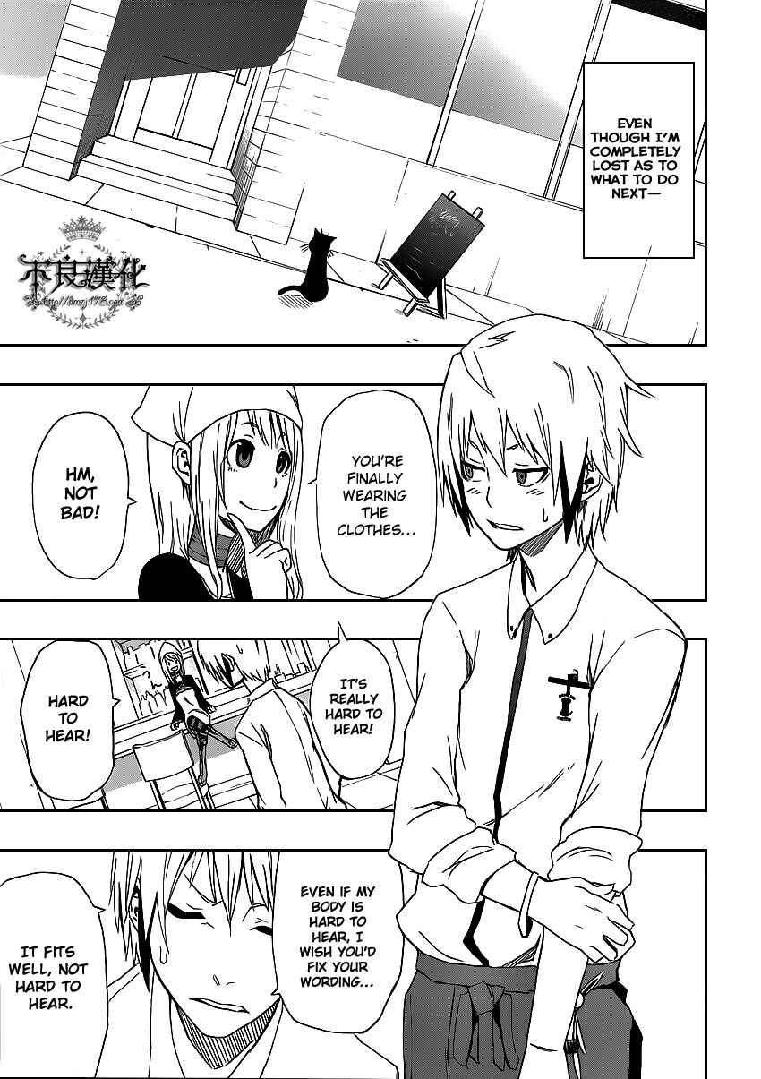Page 5 Chapter 2 Boku to Majo no Jikan