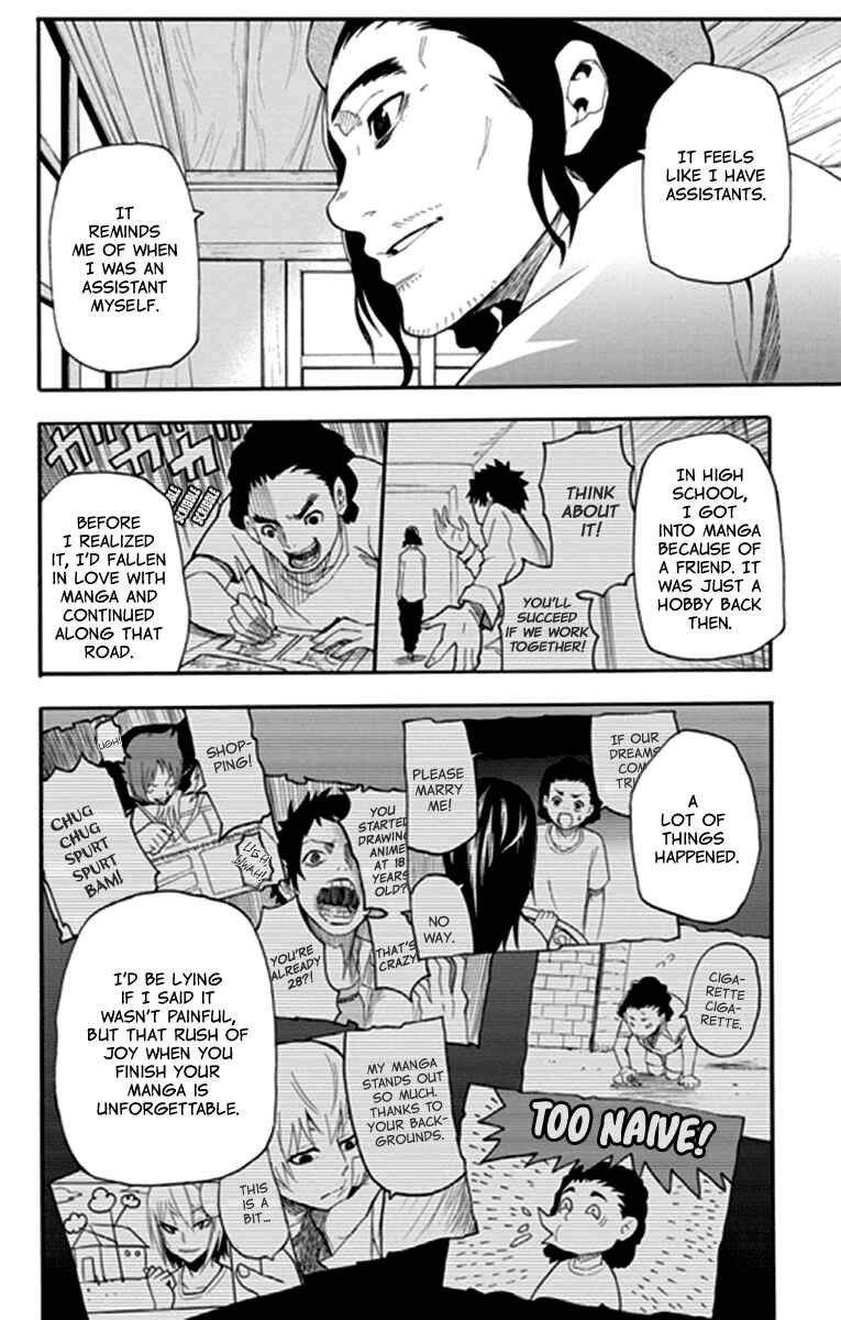 Page 23 Chapter 13 Boku to Majo no Jikan