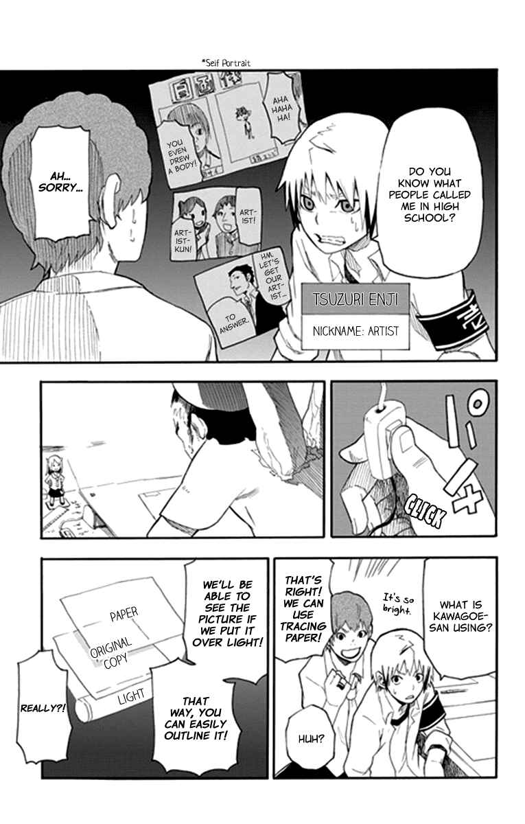 Page 32 Chapter 13 Boku to Majo no Jikan