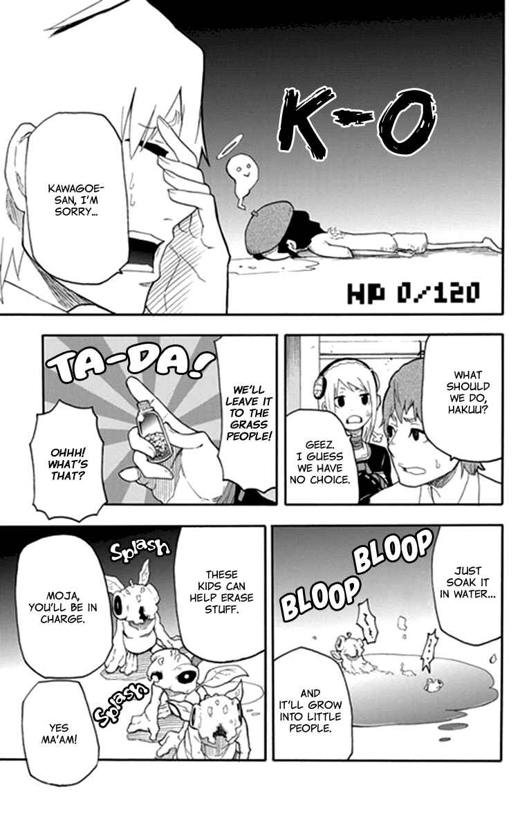 Page 38 Chapter 13 Boku to Majo no Jikan