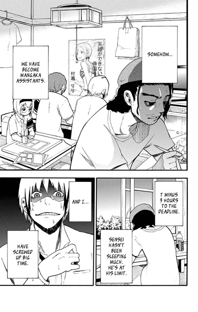 Page 6 Chapter 13 Boku to Majo no Jikan