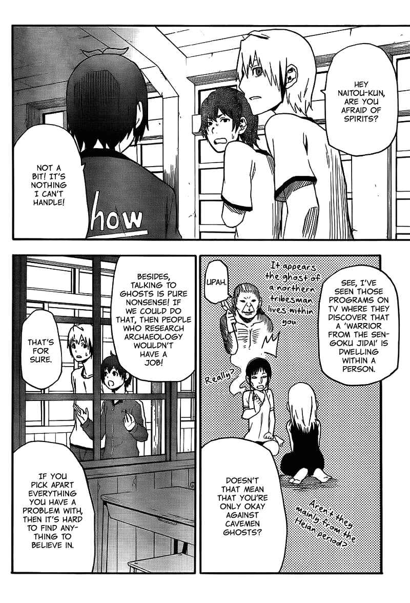 Page 17 Chapter 12 Boku to Majo no Jikan