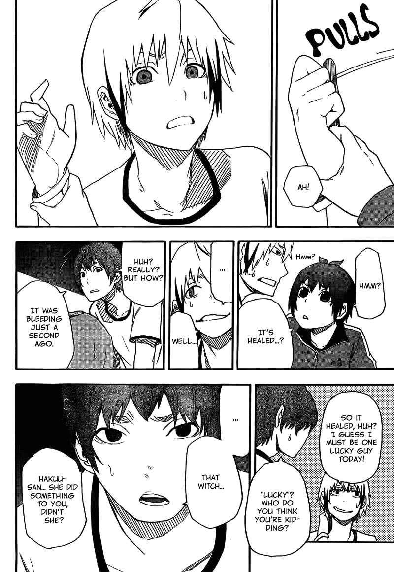 Page 33 Chapter 12 Boku to Majo no Jikan