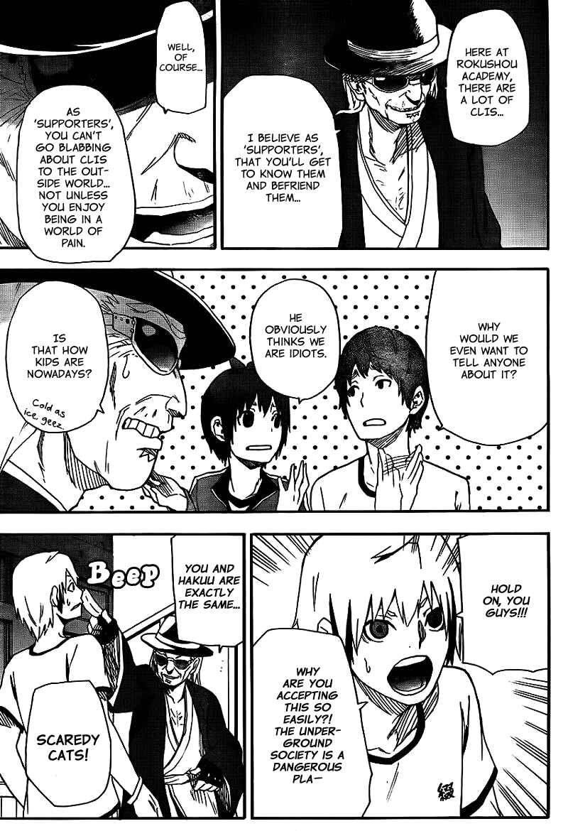 Page 42 Chapter 12 Boku to Majo no Jikan