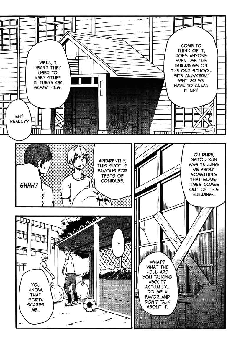 Page 6 Chapter 12 Boku to Majo no Jikan