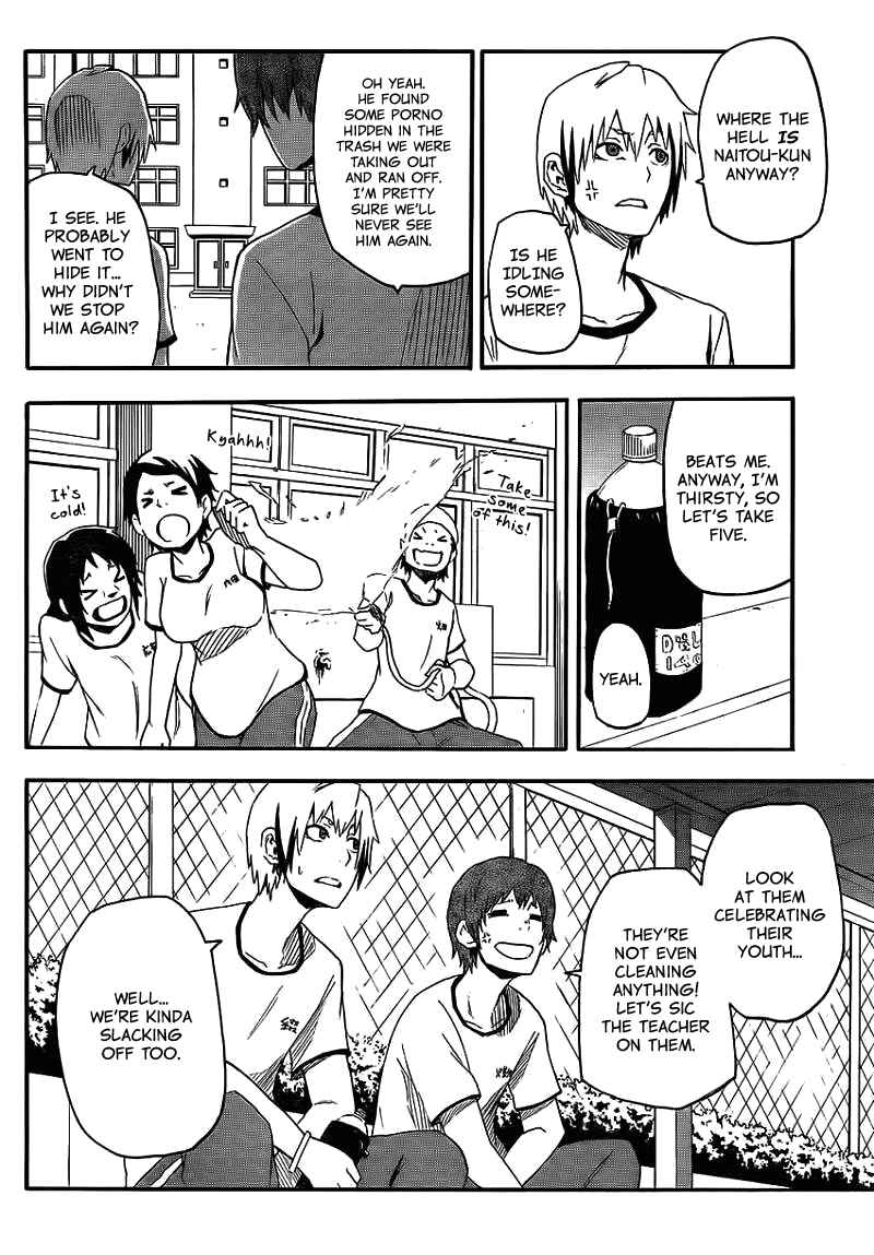 Page 7 Chapter 12 Boku to Majo no Jikan