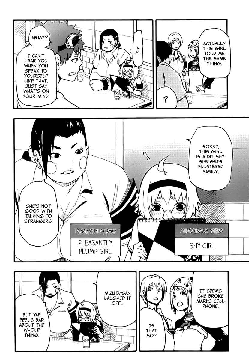 Page 10 Chapter 11 Boku to Majo no Jikan