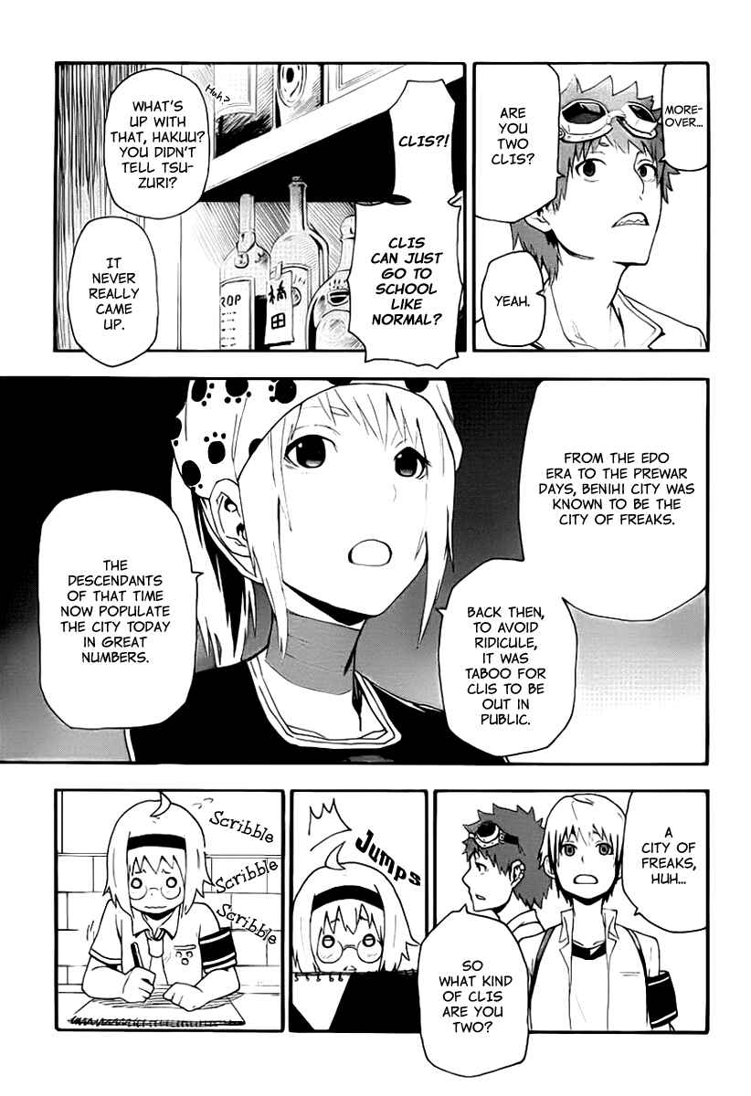 Page 11 Chapter 11 Boku to Majo no Jikan