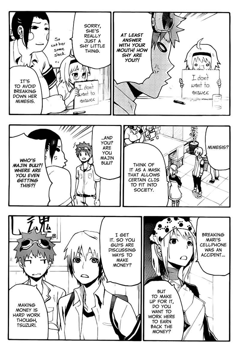 Page 12 Chapter 11 Boku to Majo no Jikan
