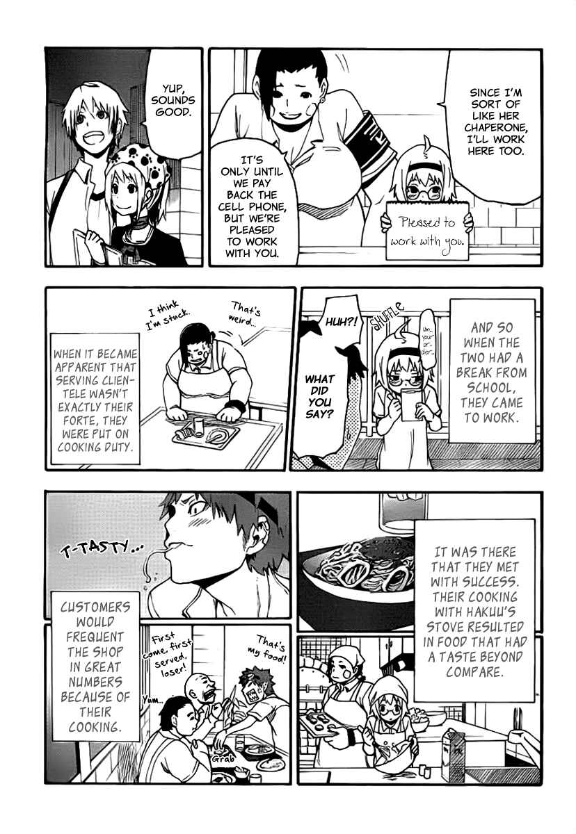 Page 13 Chapter 11 Boku to Majo no Jikan