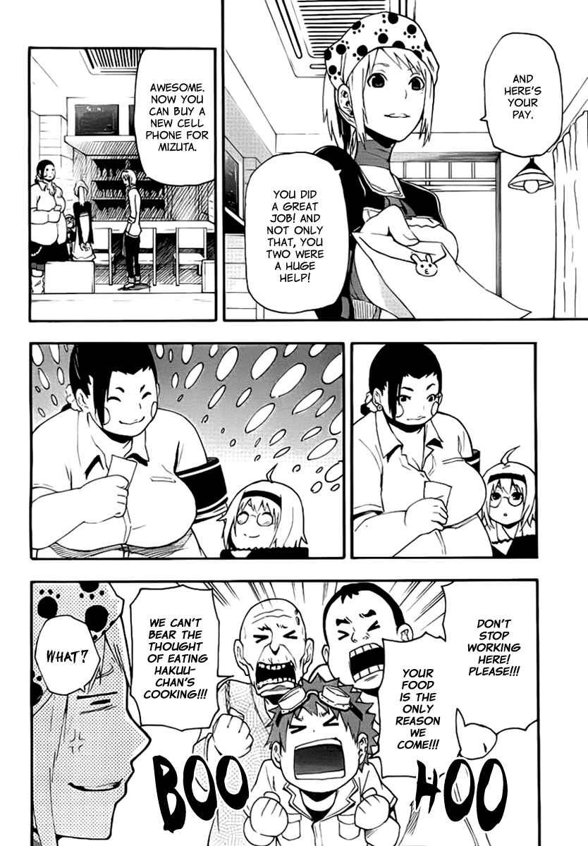 Page 14 Chapter 11 Boku to Majo no Jikan