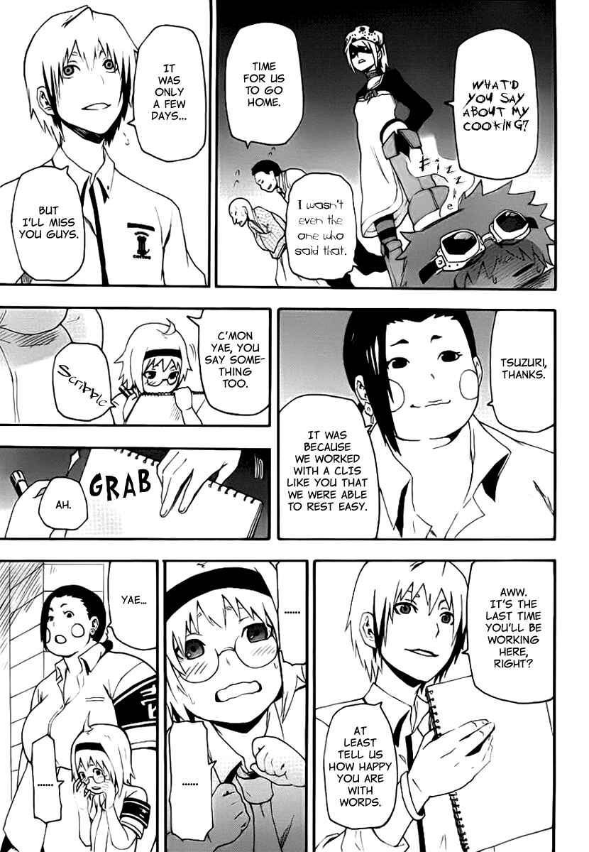 Page 15 Chapter 11 Boku to Majo no Jikan
