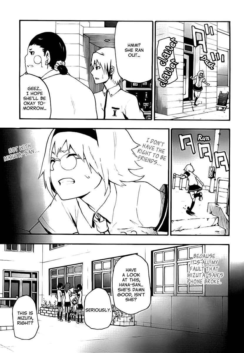 Page 19 Chapter 11 Boku to Majo no Jikan