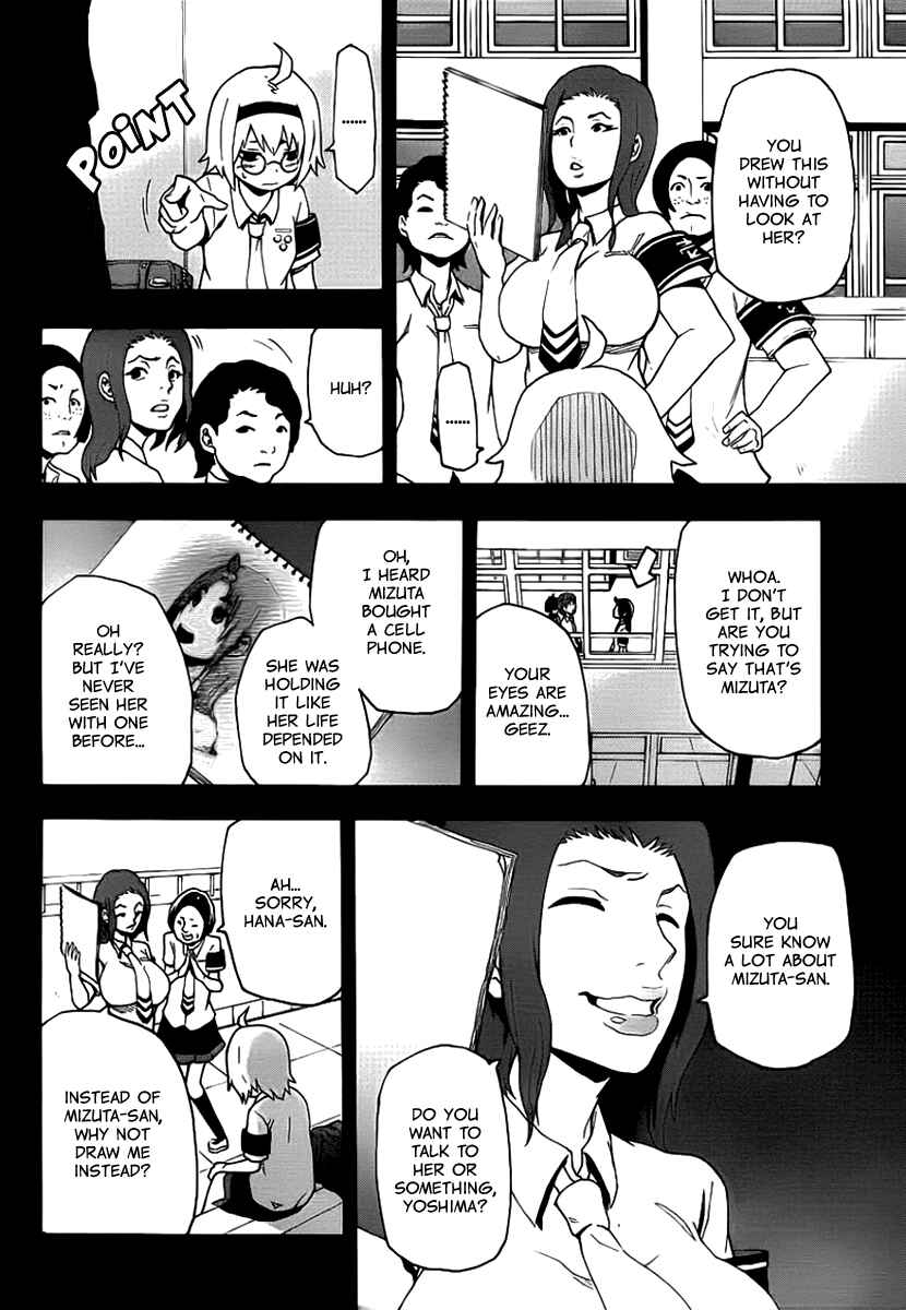 Page 20 Chapter 11 Boku to Majo no Jikan