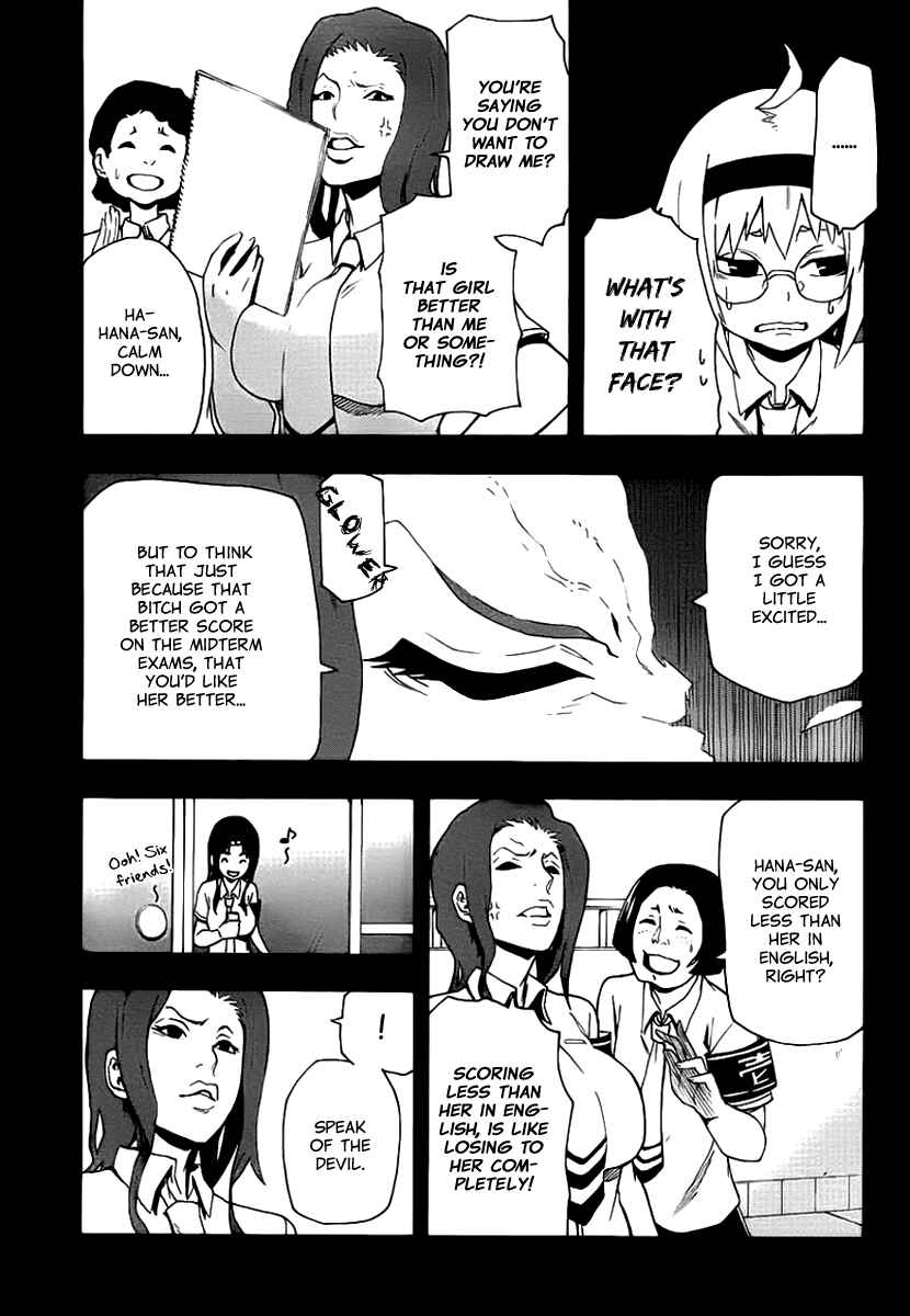 Page 21 Chapter 11 Boku to Majo no Jikan