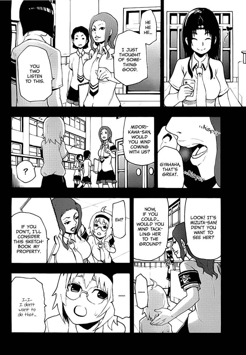 Page 22 Chapter 11 Boku to Majo no Jikan
