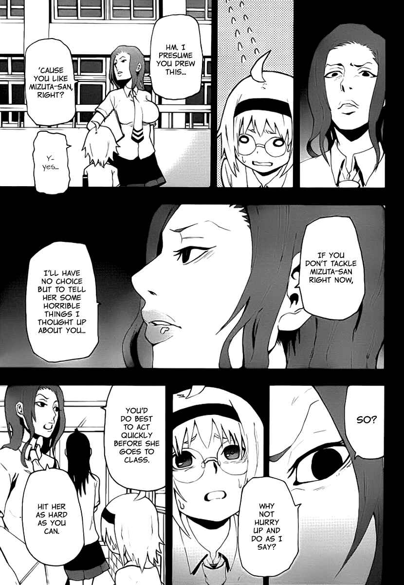 Page 23 Chapter 11 Boku to Majo no Jikan