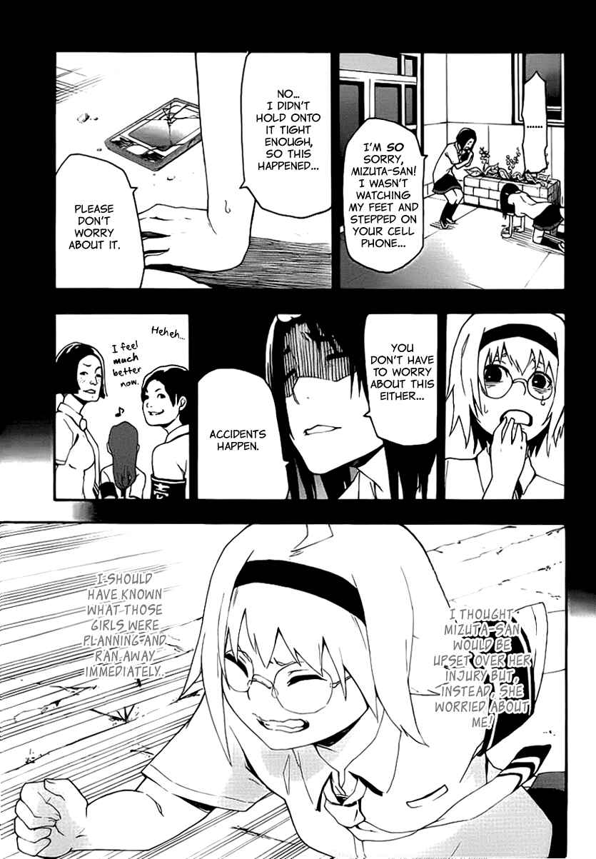Page 25 Chapter 11 Boku to Majo no Jikan