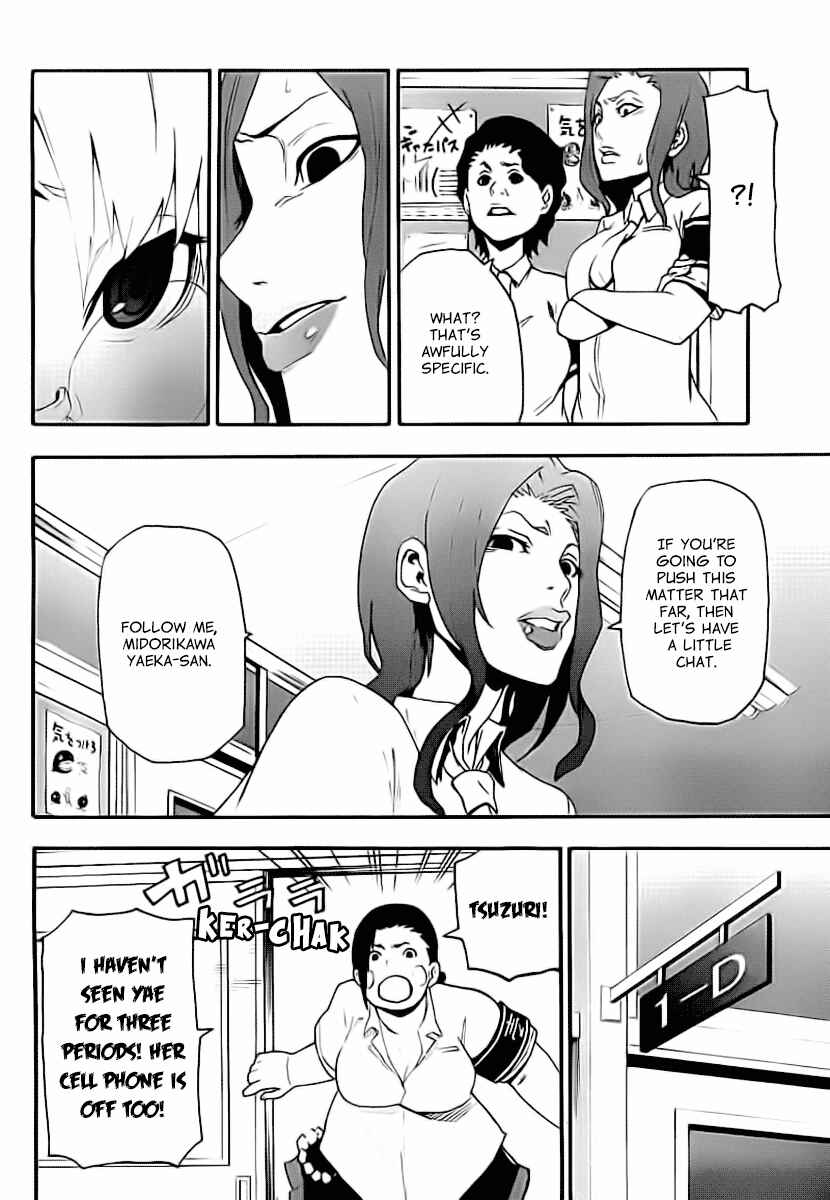 Page 30 Chapter 11 Boku to Majo no Jikan