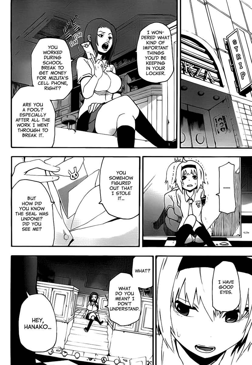 Page 32 Chapter 11 Boku to Majo no Jikan