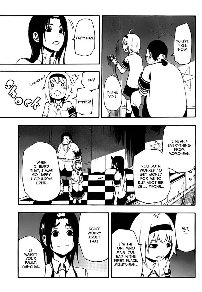 Page 39 Chapter 11 Boku to Majo no Jikan
